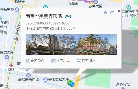 南京市美容医院推荐