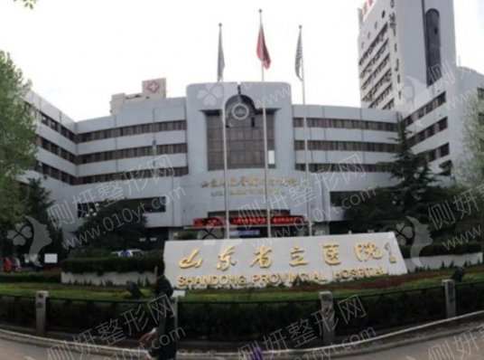 济南三甲整形医院实力排名