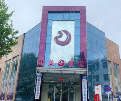 潍坊连锁整形医院排名榜