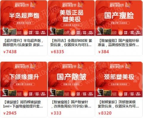 南宁抗衰较好的医院