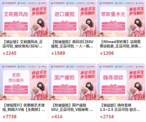 福州抗衰医院哪家好