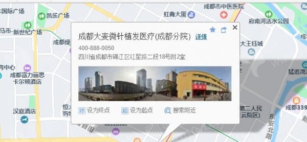 成都十大牙科医院排名推荐