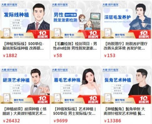 南宁发标线种植医院排行榜