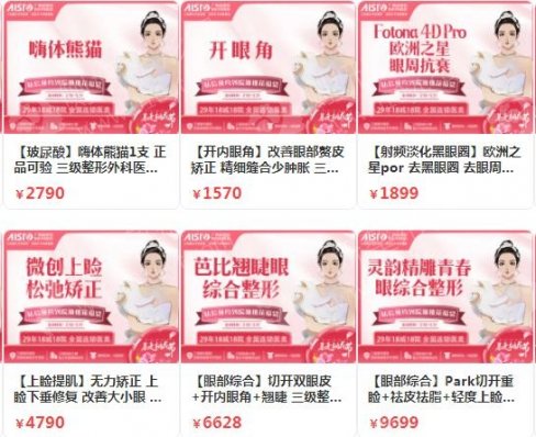 南宁双眼皮哪里较好