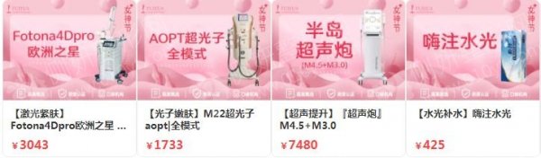 广东医美整形医院全新名单