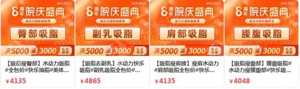 南京吸脂手术整形医院2023最新排名