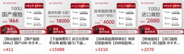 全国颌面整形比较好的医院排名