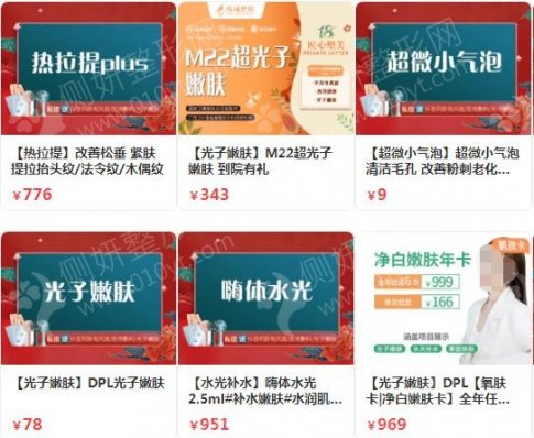 南宁(除皱)的医院有哪些