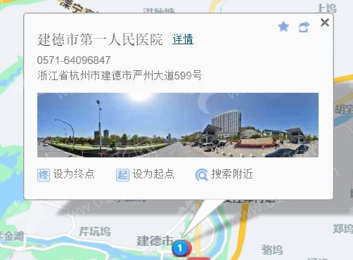 浙江省杭州市激光脱毛医院排行榜单