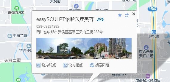 成都正规私立美容医院top