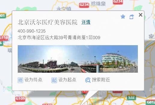 北京私立热玛吉美容医院排名推荐