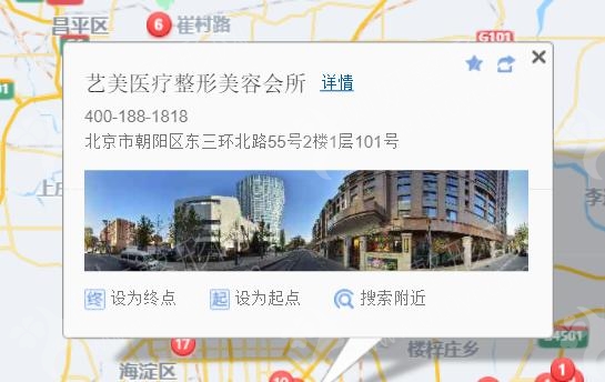 北京私立著名整形医院推荐