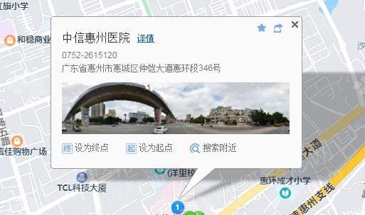 广东著名整形医院top10