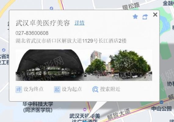 湖北省武汉市点评好的隆鼻整形医院