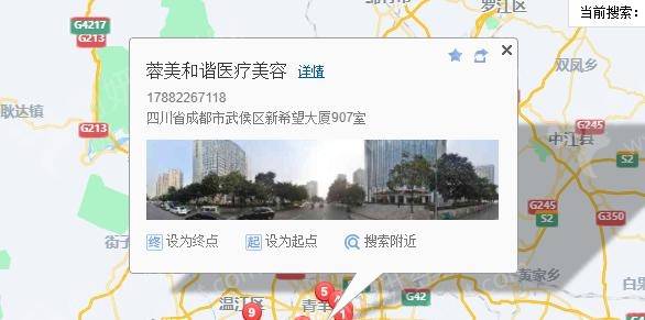成都点评好的隆鼻整形医院排名