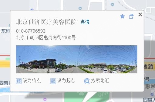 北京整形美容医院排名前十