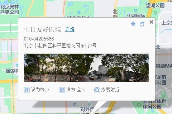 北京三甲整形医院实力排名前十名