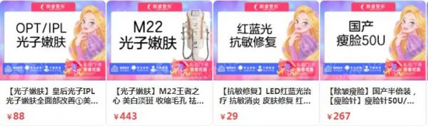 绵阳做光子嫩肤最好的美容医院