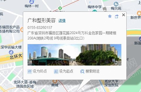 深圳微整形医院排名前3