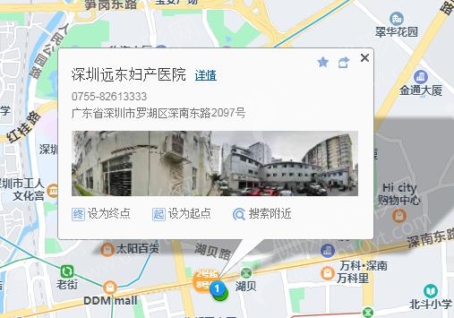 深圳整形美容科医院排名榜