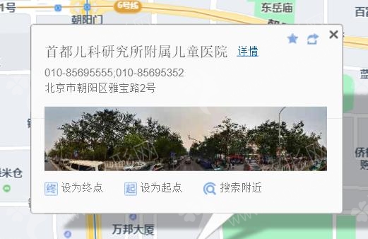 北京十大牙科医院排名推荐