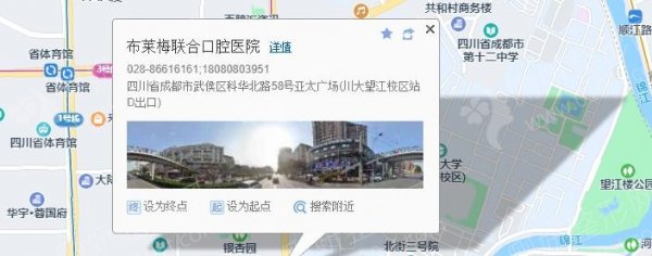 成都三甲整形医院实力排名前十名