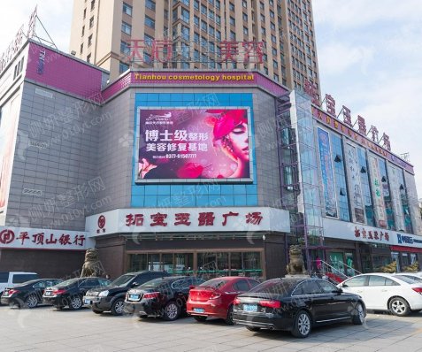 南阳三甲整形医院实力排名前十名