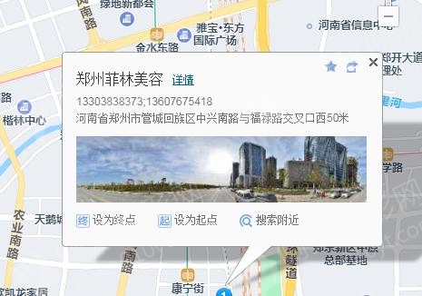 郑州美容医院实力推荐