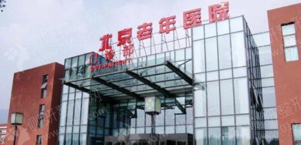 北京隆胸整形医院排名第一