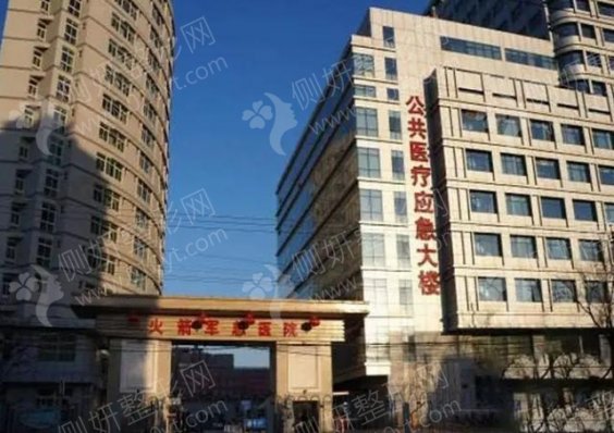 北京激光祛斑正规的整形医院排行榜