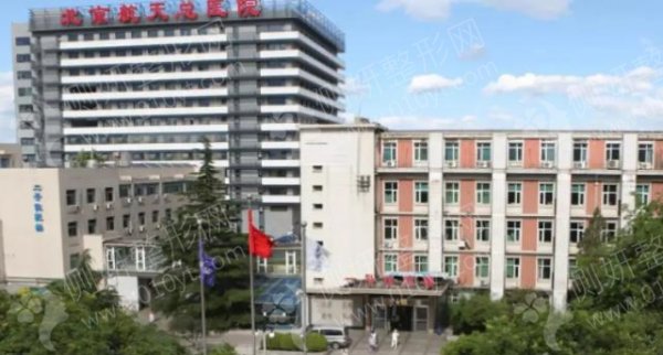 北京整形医院2023排行榜