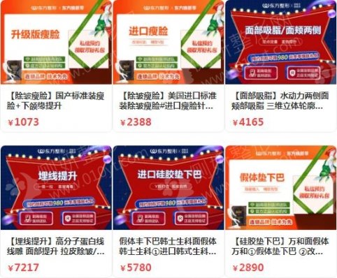 南宁下巴整形排名前五医院