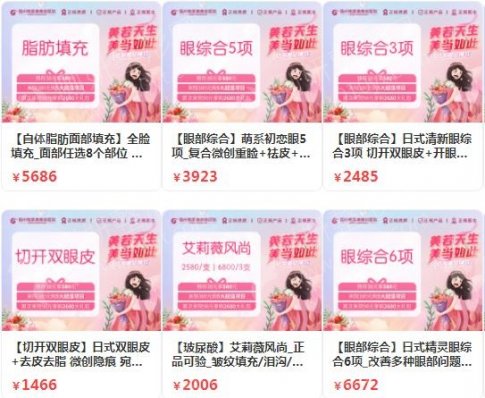 福州双眼皮手术哪个医院最好
