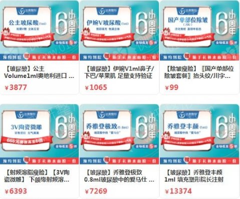 南宁下颌角整形医院哪家好