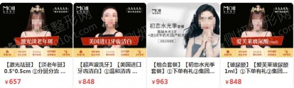 西安整形医院排名榜前5