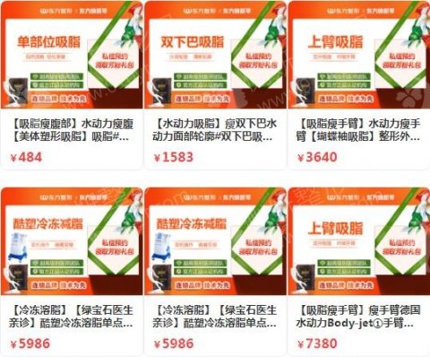 南宁吸脂医院哪家比较好