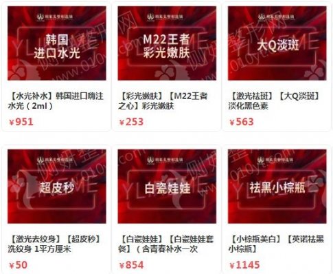 承德整形医院排名前五