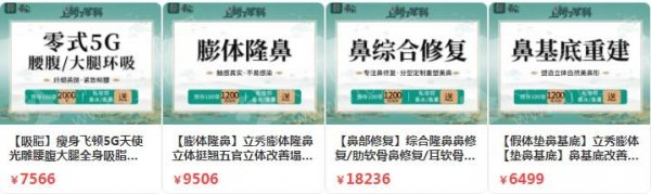重庆私立靠谱整形医院排行前五
