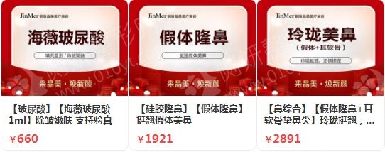 安徽铜陵整形医院排名前五