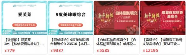 武汉大型整形医院排行榜前五的