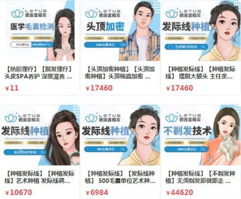 福州发标线种植哪家好