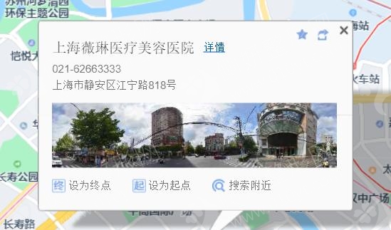 上海私立热玛吉美容医院排名推荐