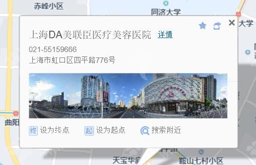 上海吸脂整形医院推荐