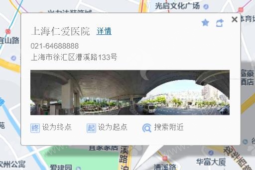 上海私立著名整形医院推荐