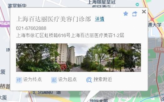 上海正规私立整形医院排名前十