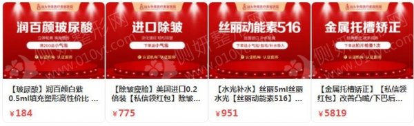 汕头整形医院排行前五的