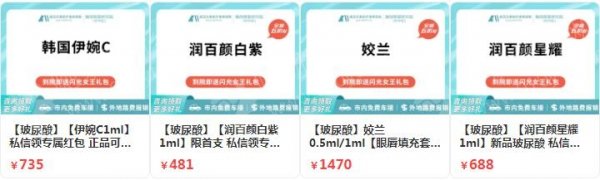 武汉微整形医院排行榜前五的
