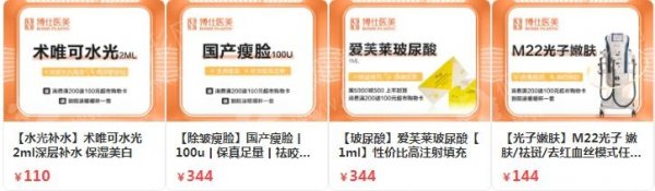 常州正规美容整形医院排名前5