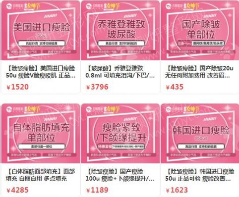 福州下巴整形排名前五医院