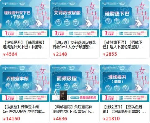 福州下颌角手术医院排名